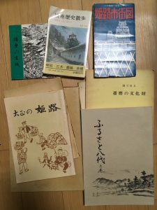 神戸市にて郷土史関係の本の買取