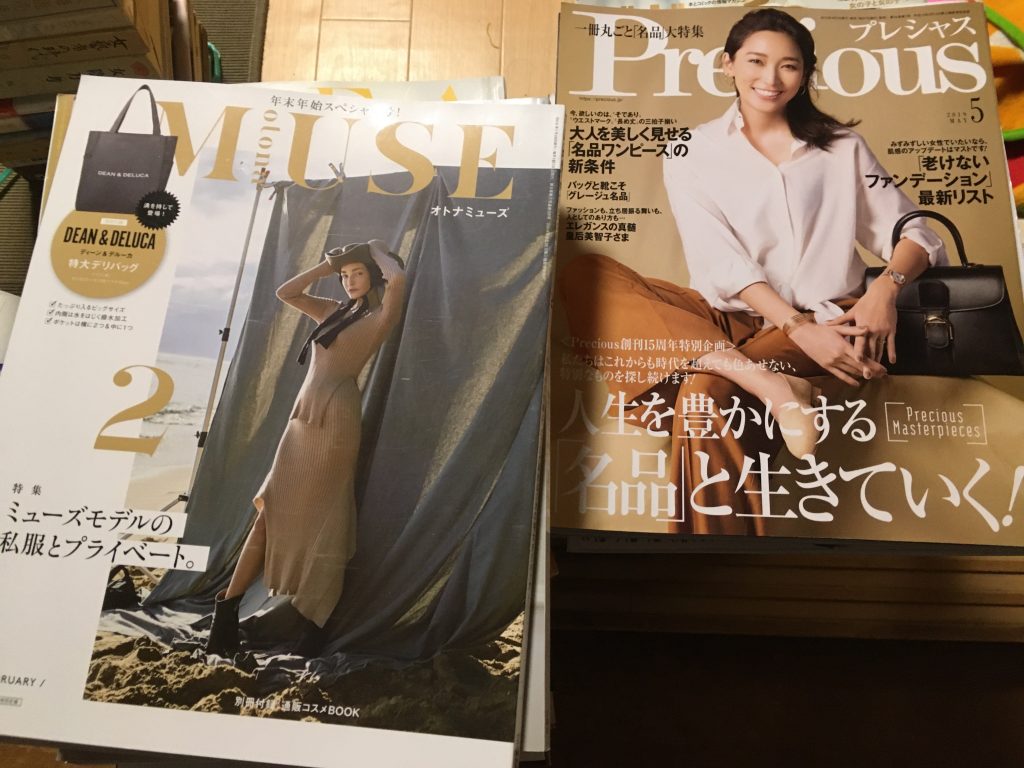 神戸市にて女性雑誌の出張買取