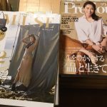 神戸市にて女性雑誌の出張買取