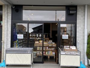 本日、神戸市灘区鶴甲にて新店舗オープンしました！