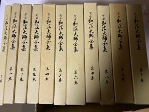 神戸市垂水区にて仏教関係の古書の買取り