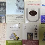 神戸市垂水区にて哲学・社会科学・思想関係の古書の買取り