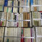 兵庫県高砂市にてドイツ文学・哲学・思想関係の古書、大量買取り