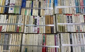 兵庫県高砂市にてドイツ文学・哲学・思想関係の古書、大量買取り