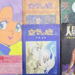 神戸市垂水区にて絶版マンガ（手塚治虫・藤子不二雄・等）の買取