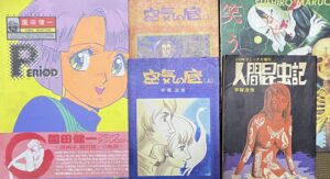 神戸市垂水区にて絶版マンガ（手塚治虫・藤子不二雄・等）の買取