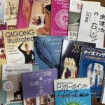 兵庫県神戸市東灘区にてヨガ関係・整体関係の古本の買取り